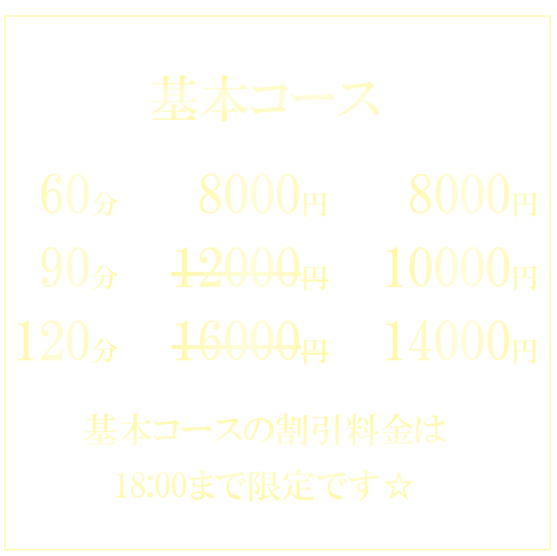 12月最新】南流山駅（千葉県） セラピストの求人・転職・募集│リジョブ