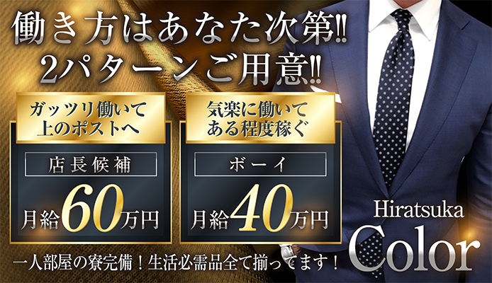 2024年最新】赤羽のメンズエステおすすめランキングTOP6！抜きあり？口コミ・レビューを徹底紹介！