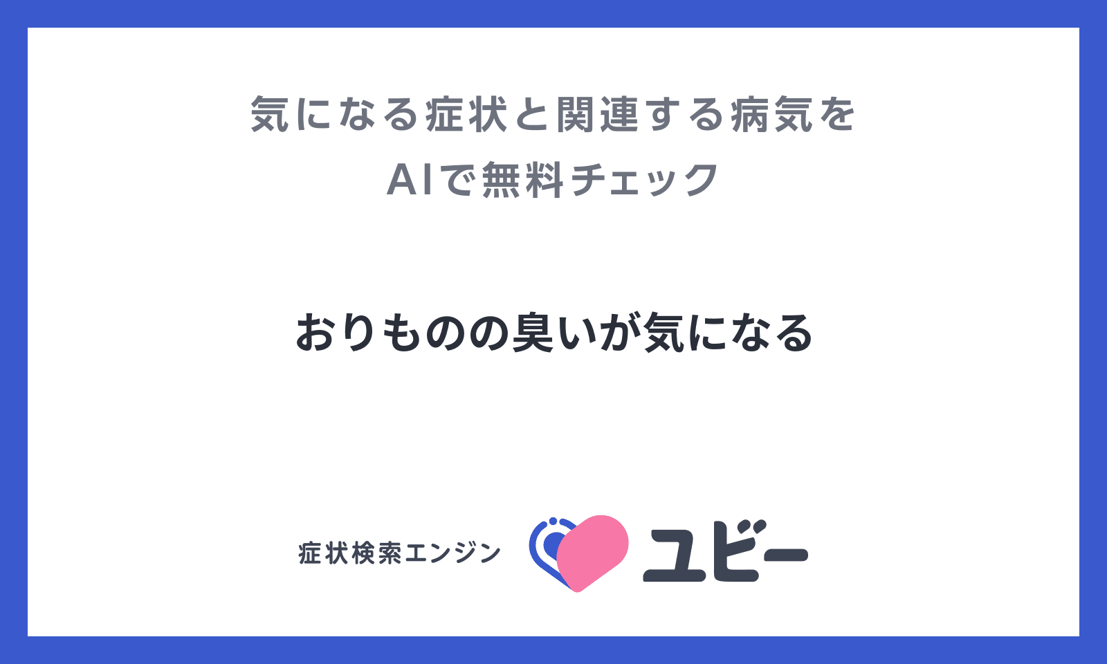 乳首の味が苦い：チチガの日常対策と治し方について - 美容外科｜船橋中央クリニック&青山セレスクリニック