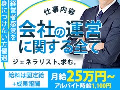 これさえ読めば全てわかる！デリヘル送迎ドライバーの仕事内容を完全解説 | 俺風チャンネル