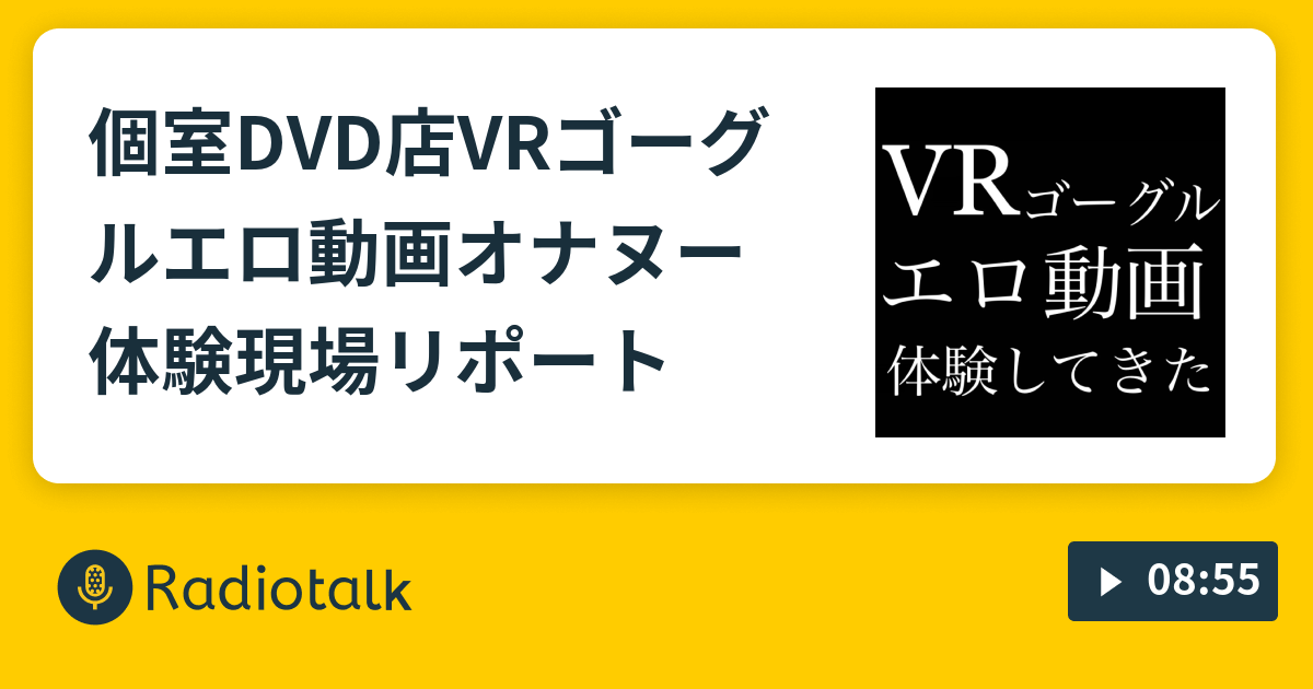 Vr ゴーグルエロ動画 | Pornhub.com