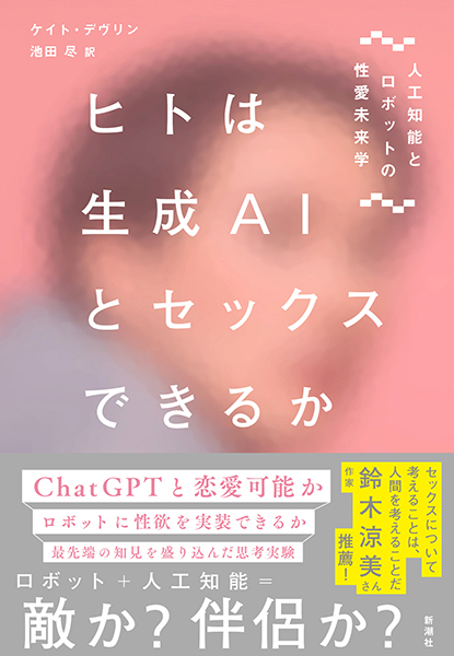 AIは、「AI」、「生成」、「アナルセックス 」、「ディック」、「インサート」、「アス」、「虹色の皮膚」、「ふわふわのニプル」、および「詳細の目が開きます」というキーワードで、非現実的なシーンの写真を 生成しました。 インフォメーション