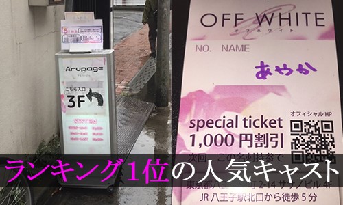 2024年最新】静岡・浜松でおすすめしたいピンサロ6選！料金・口コミ・本番情報を紹介！ | Trip-Partner[トリップパートナー]