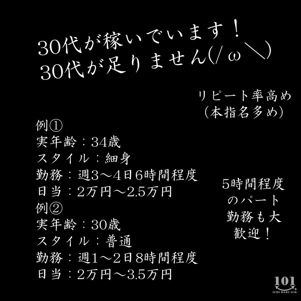 三重県の繁華街（歓楽街）情報／四日市・津・松阪など｜三重県の探偵社ガルエージェンシー