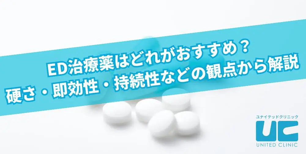 レビトラ10mg通販｜ED治療薬｜医薬品個人輸入代行くすりエクスプレス