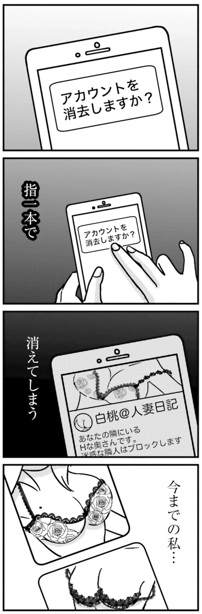 すぐ実践】スローセックスとは？やり方やコツをご紹介 | Ray(レイ)