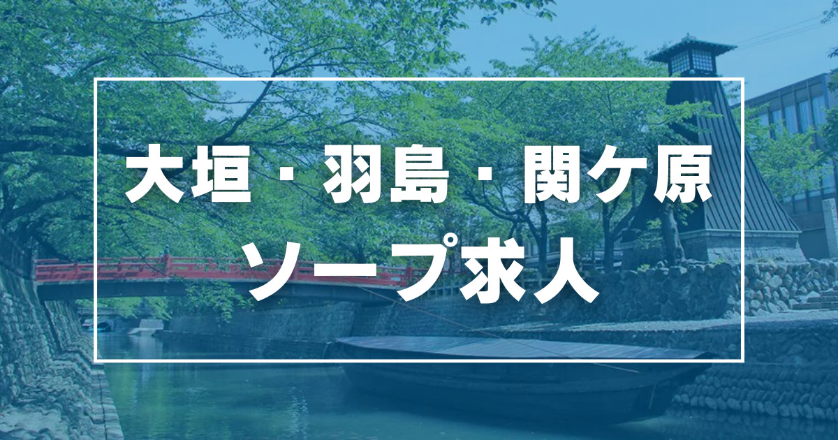 盛岡の風俗求人・高収入バイト【はじめての風俗アルバイト（はじ風）】