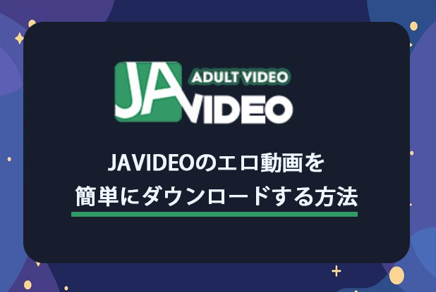 youの無料エロ動画 ぬきスト