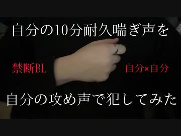 喘ぐ攻めたち～頼むから声を抑えてくれ～ ｜ リブレ ｜ 竹智