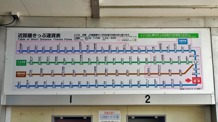 鶴崎の道路が2車線から4車線に広くなるみたい│LOG OITA