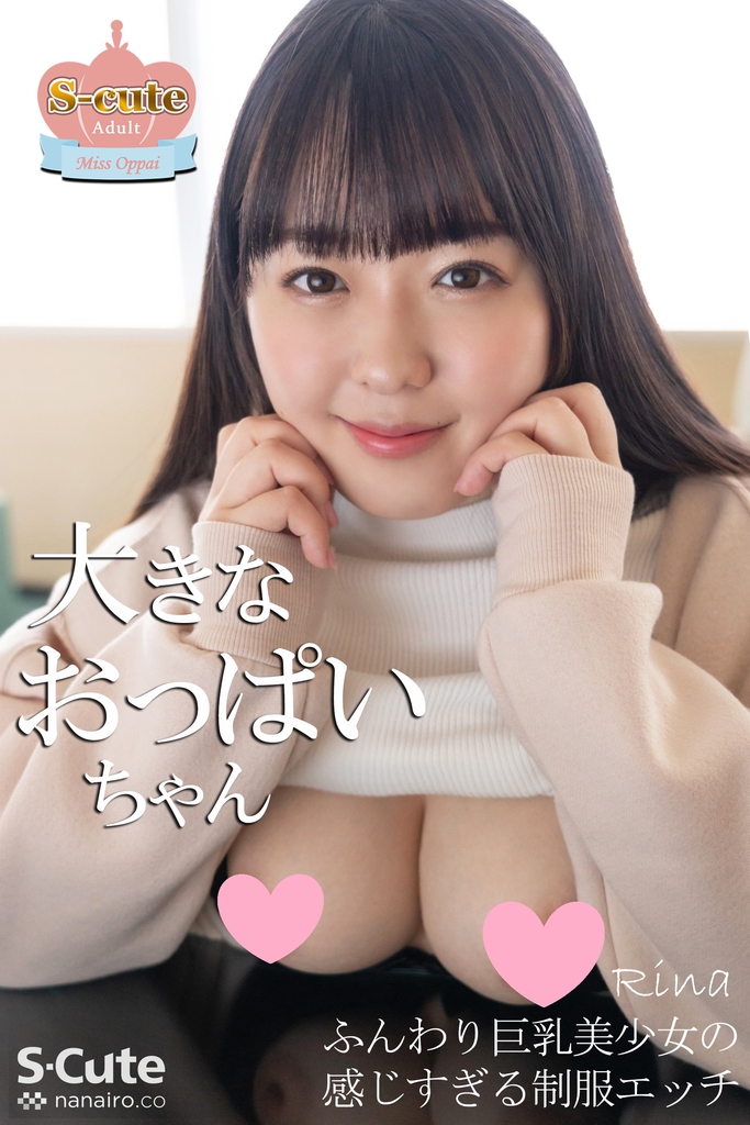 Amazon.co.jp: エッチなケアレスミス 電子書籍: 雪村つばき, 中田恵: