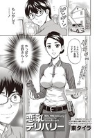 爆乳×不倫】大きな胸が大好き！小さな胸も素敵だけど大きなのも最高！本当にエロすぎて感謝しかない！www - 動画エロタレスト