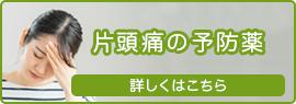 SUUMO】東長崎 1K 3階／東京都豊島区南長崎６／東長崎駅の賃貸・部屋探し情報（100410278263） | 賃貸マンション・賃貸アパート