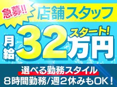 高田馬場風俗の内勤求人一覧（男性向け）｜口コミ風俗情報局