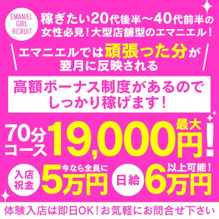 託児所あり - 関内・曙町の風俗求人：高収入風俗バイトはいちごなび