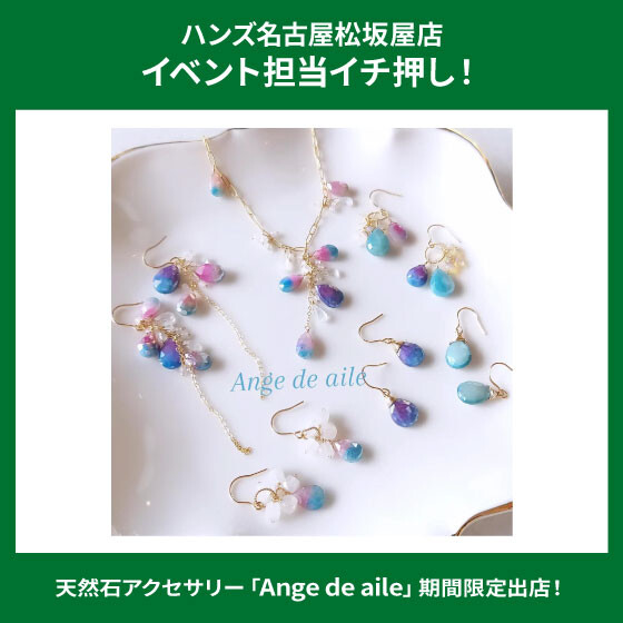 salon ailes de l'ange｜卸町のネイルサロン｜ネイルブック