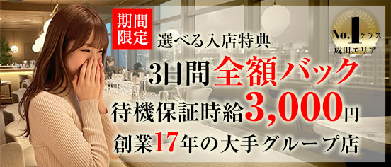 市川 人妻（イチカワヒトヅマ）［市川 デリヘル］｜風俗求人【バニラ】で高収入バイト