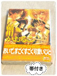 BD263q○同人誌 「NUMBER-C」 KILL 妃川美波 (品川かおるこ)