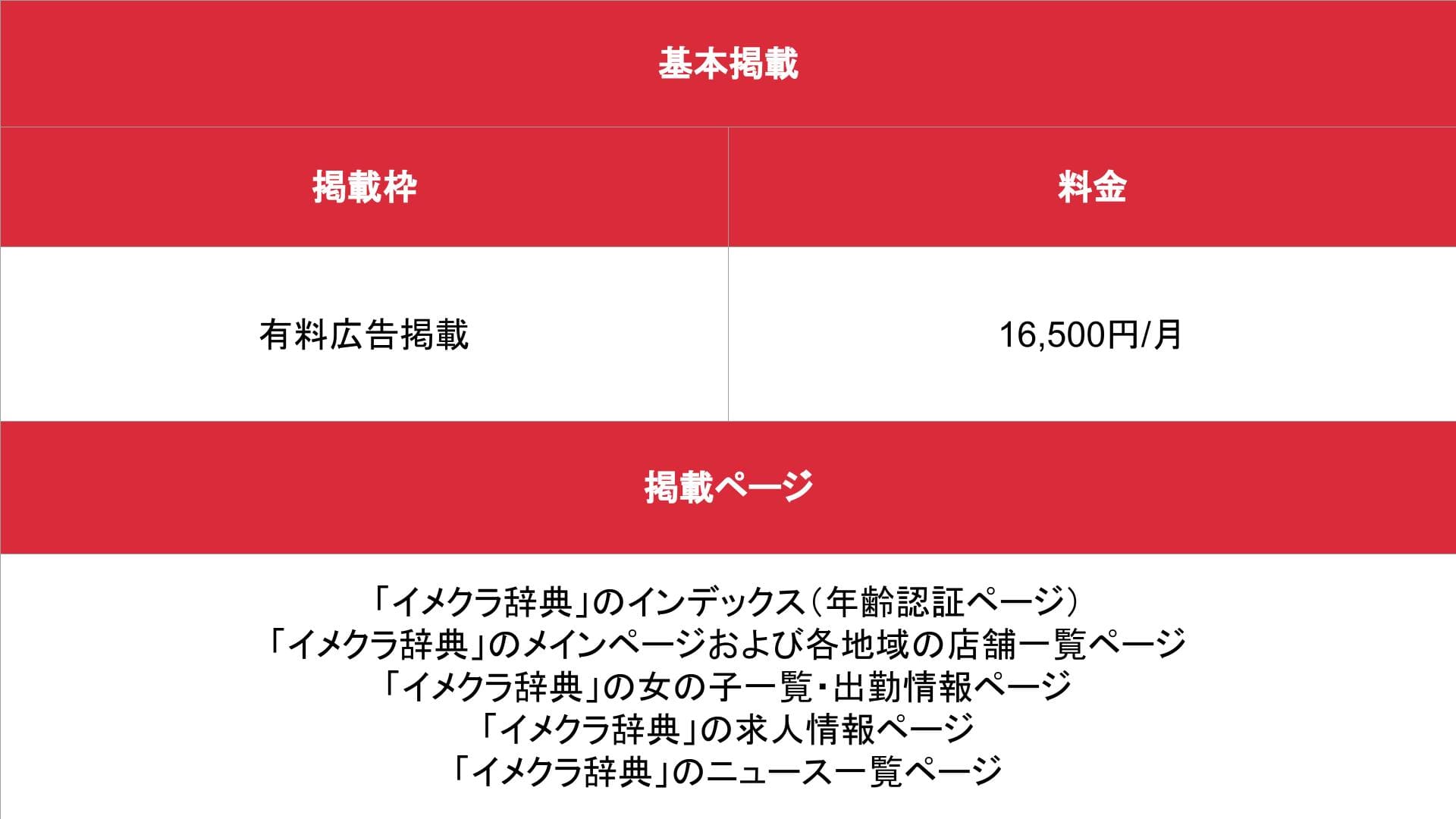 応募3名、採用1名！金沢リラクサロンが出会った良い人材とは？｜連載記事 | 美容サロン経営を学ぶならホットペッパービューティーアカデミー