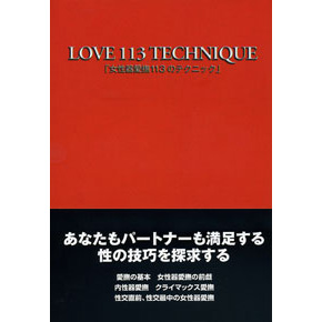 手マンのやり方と上達のポイントとは？気を付けたい3つの注意点も | 梅田の風俗・ホテヘルなら未経験娘在籍店【スパーク梅田】