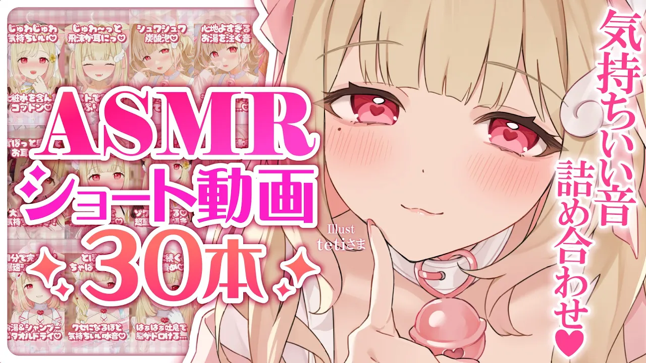 耳舐めASMR】男友達と勉強中に、耳キスされてしまいましたでもきもち良すぎてどうしよう♡」を投稿しました | きりにゃんのホームページ  |シチュエーションボイス声優YouTuber