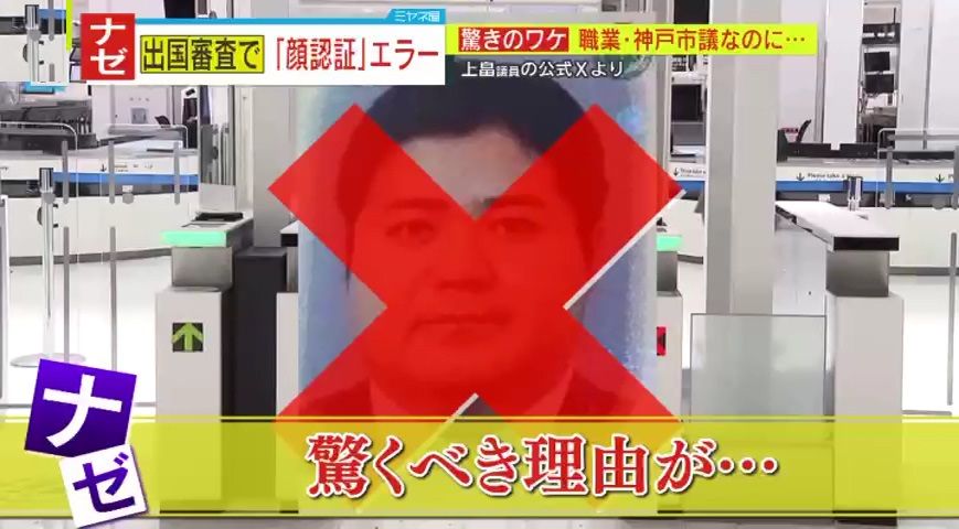 大阪の立ちんぼエリア』取材中の女性記者にも次々「ホテルどう？」と手慣れた男性たち そこで整形費用稼ぎたいと話した女性の結末は「怖い思いした」 |