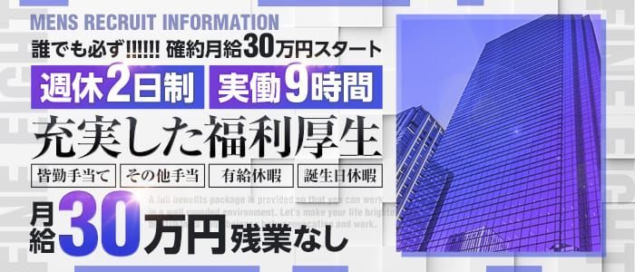 風俗における発射無制限とは？ピンサロやデリヘルで多い | ザウパー風俗求人