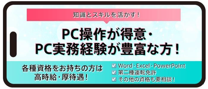 おすすめ】名古屋市守山区のデリヘル店をご紹介！｜デリヘルじゃぱん