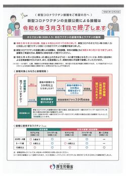 青森県庁【公式】 | 【8/1スタート☎️あおもり救急電話相談（＃7119）】