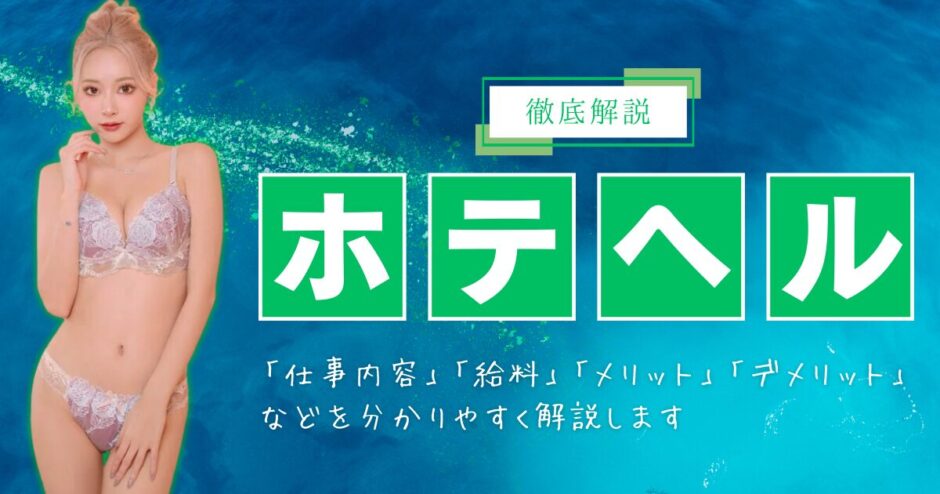 ホテル紀伊田辺 HOTEL KII TANABE【公式】駅徒歩5分