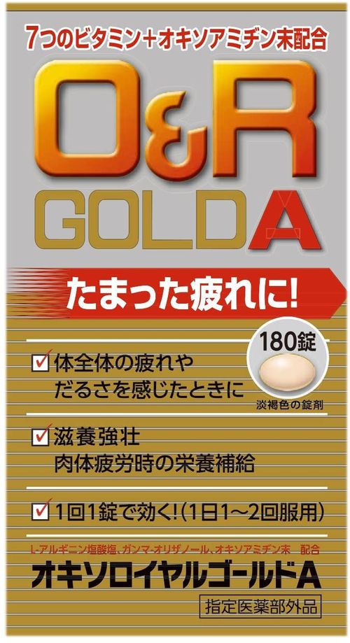 薬局で買える精力剤のおすすめは？即効性のある医薬品や精力剤を紹介 | 健康コラム