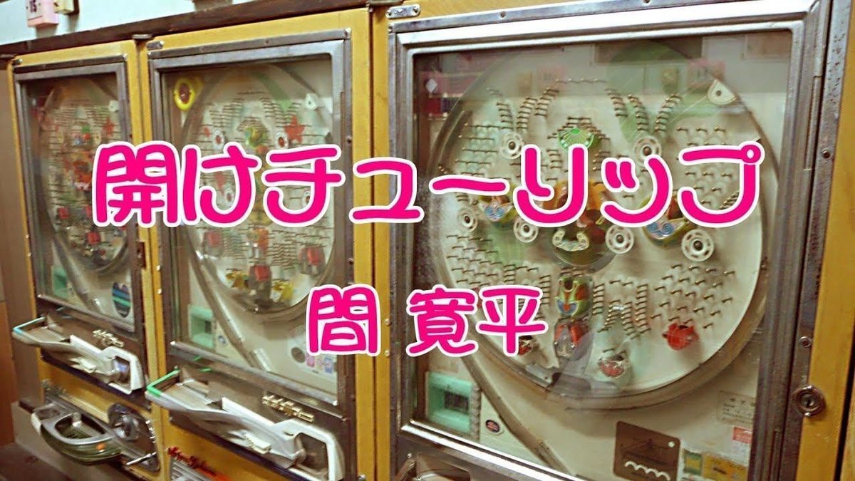 抜き本番情報】登戸のチャイエス7店を厳選！抜き以上濃厚・ランキング上位・泡洗体の体験談を紹介！ | purozoku[ぷろぞく]