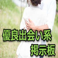 香川 出会い系にいる女の子を調査 〜最速で会えるサイト＆スポット – Sweetmap