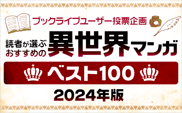 はめふら』ノンテロップOP映像公開！SPイベント開催決定 | アニメイトタイムズ