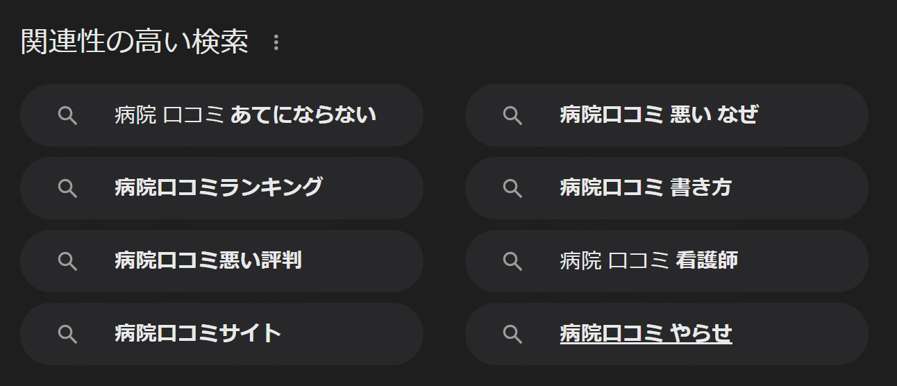 佐世保】おすすめの安い矯正歯科9院👑評判の良いクリニックを一挙紹介！安くても失敗しない選び方も解説【歯科医師監修 | 2024年7月最新版】 - 