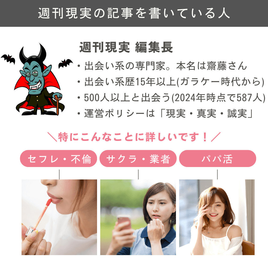 出会い系サイトでホ別2の女性と円光してきた結果ｗｗｗ