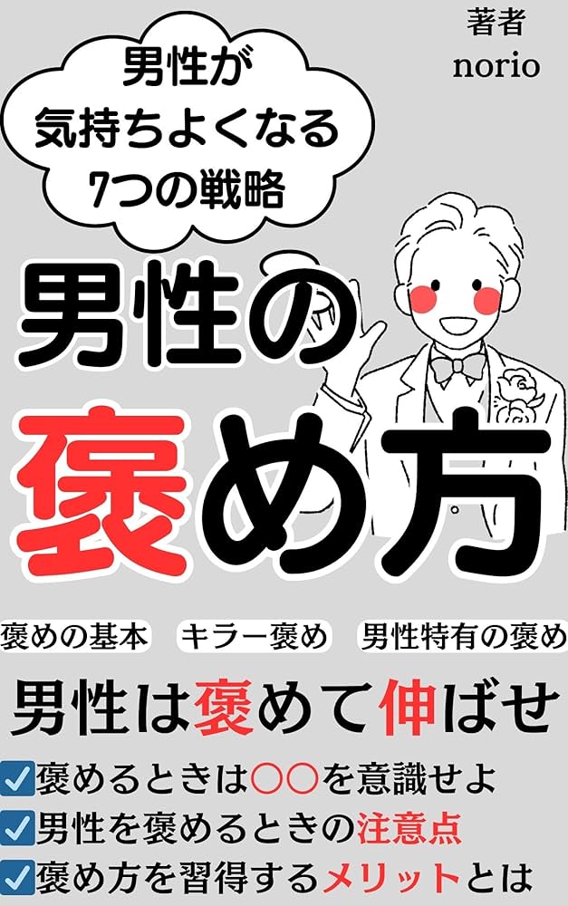 気持ちよくない」男性がセックスで絶対にやってはいけない7つの事 | Bachelor