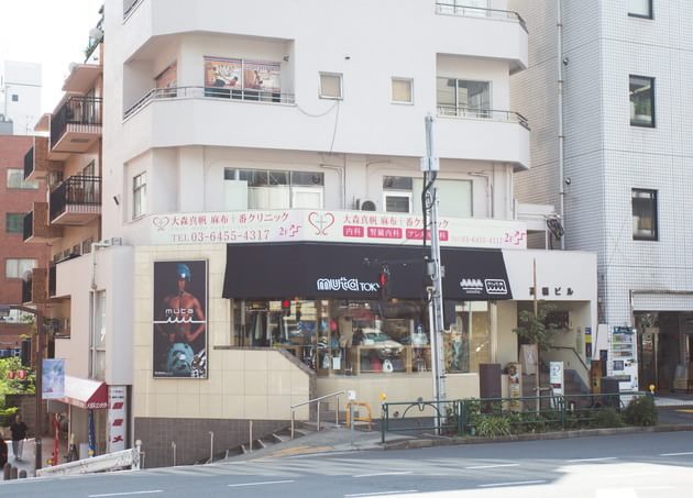 中村 光康 院長｜中村麻布十番クリニック（麻布十番駅・内科）｜東京ドクターズ