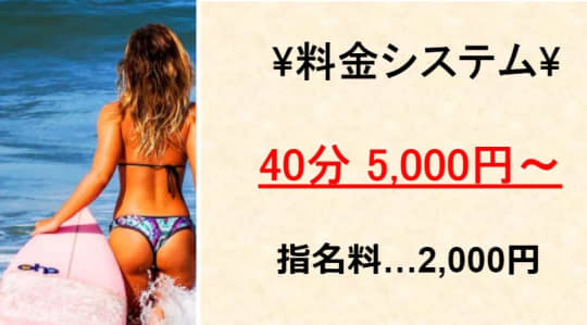 札幌・すすきのの巨乳・美乳・爆乳・おっぱいのことならデリヘル情報 デリヘルワールド