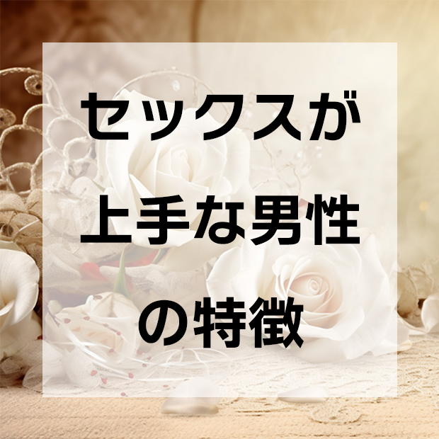 優しいケダモノは、慰めるのもSEXも上手い(1) - 長谷河樹衣 -