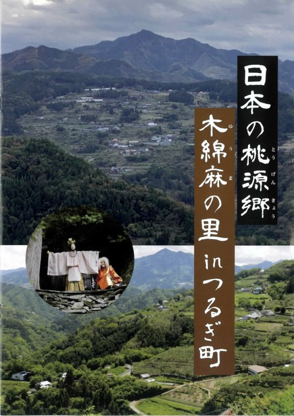 感動中国100 | 【貴州省：荔波茂蘭（リブモラン）】カルスト地形の桃源郷を訪ねて