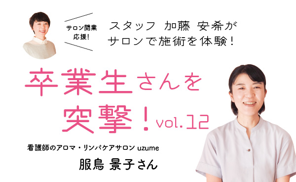 サロンセラピストが働くときの服装はどんなものがいいの？ユニフォーム通販サイトも紹介！ | モアリジョブ