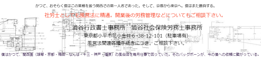 最新】京都南インターの風俗エステおすすめ店ご紹介！｜風俗じゃぱん