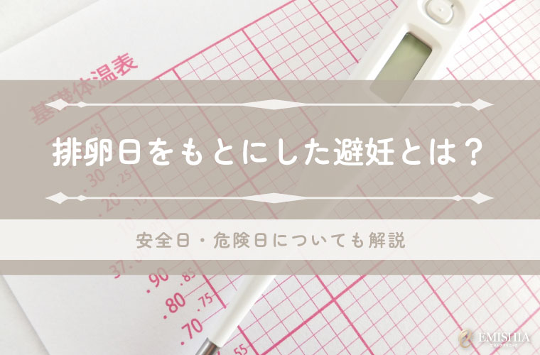 試験管内の精子成分精巣前立腺精嚢およびカウパー腺からの分泌物の割合を有する医学のインフォグラフィックベクターの図 -  たんぱく質のベクターアート素材や画像を多数ご用意