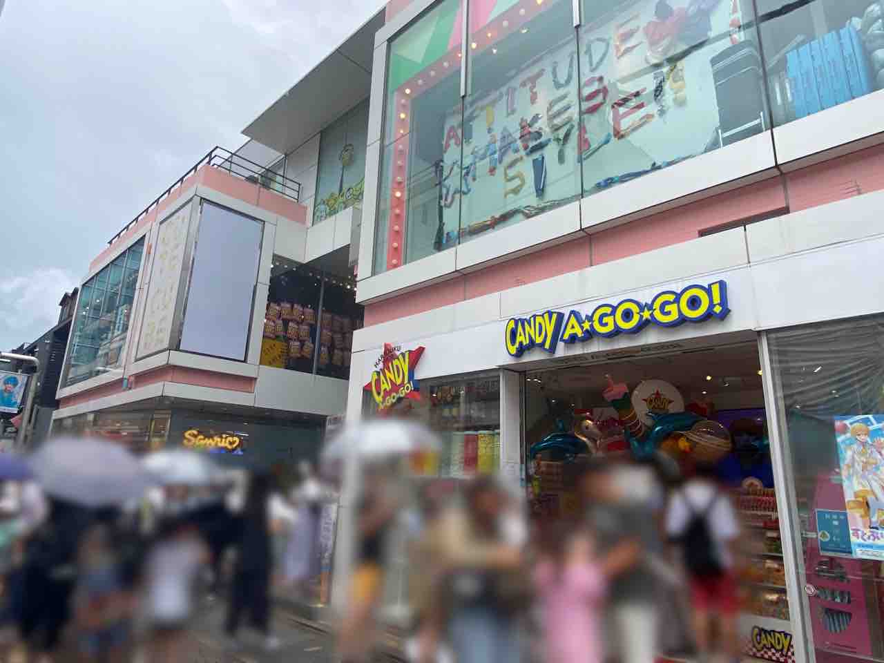 池袋でストリート系古着でおすすめのお店10選 | Street Buzz Japan