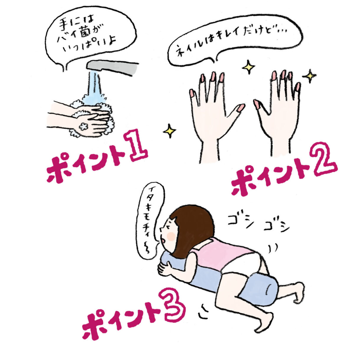 すっごい気持ちいいオナニーの方法見つけたよ!w [まんぷてぃ] |