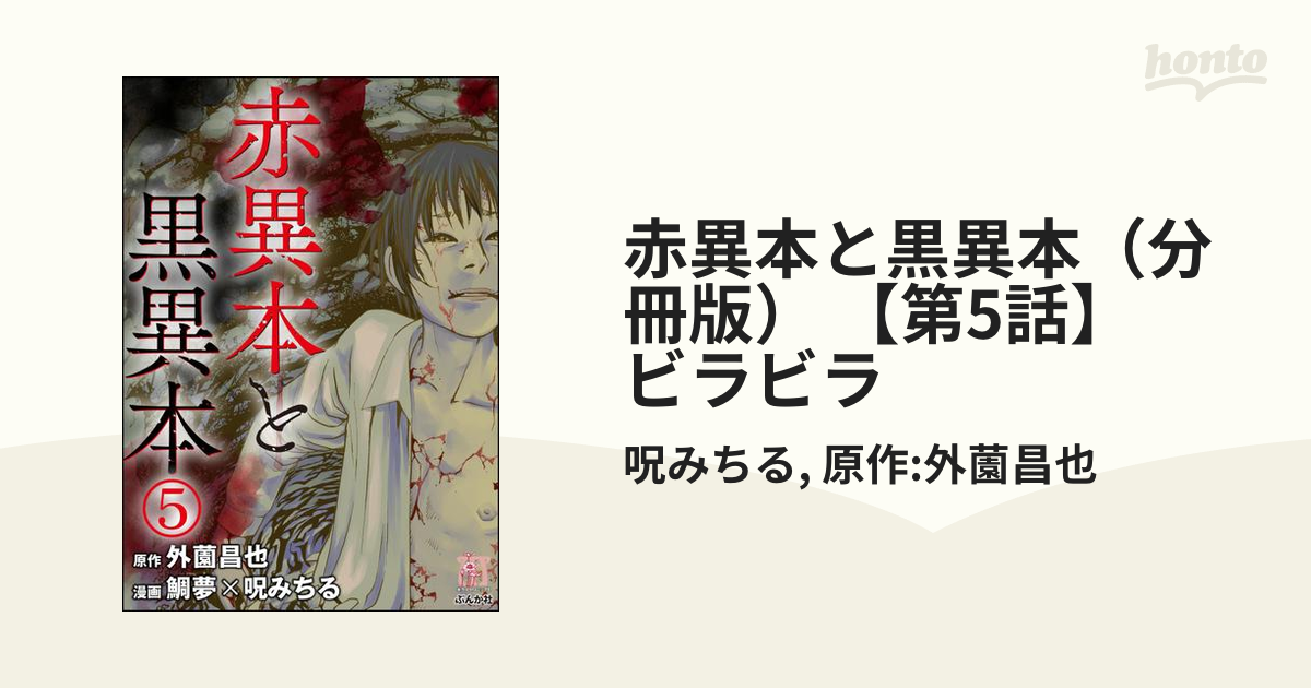 ビラビラ(小陰唇) が黒い原因は？改善方法や治す施術を紹介！ |