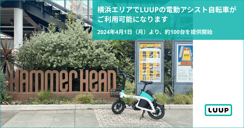 株式会社オープンループパートナーズ 横浜支店」(横浜市神奈川区-社会関連-〒221-0835)の地図/アクセス/地点情報 - NAVITIME