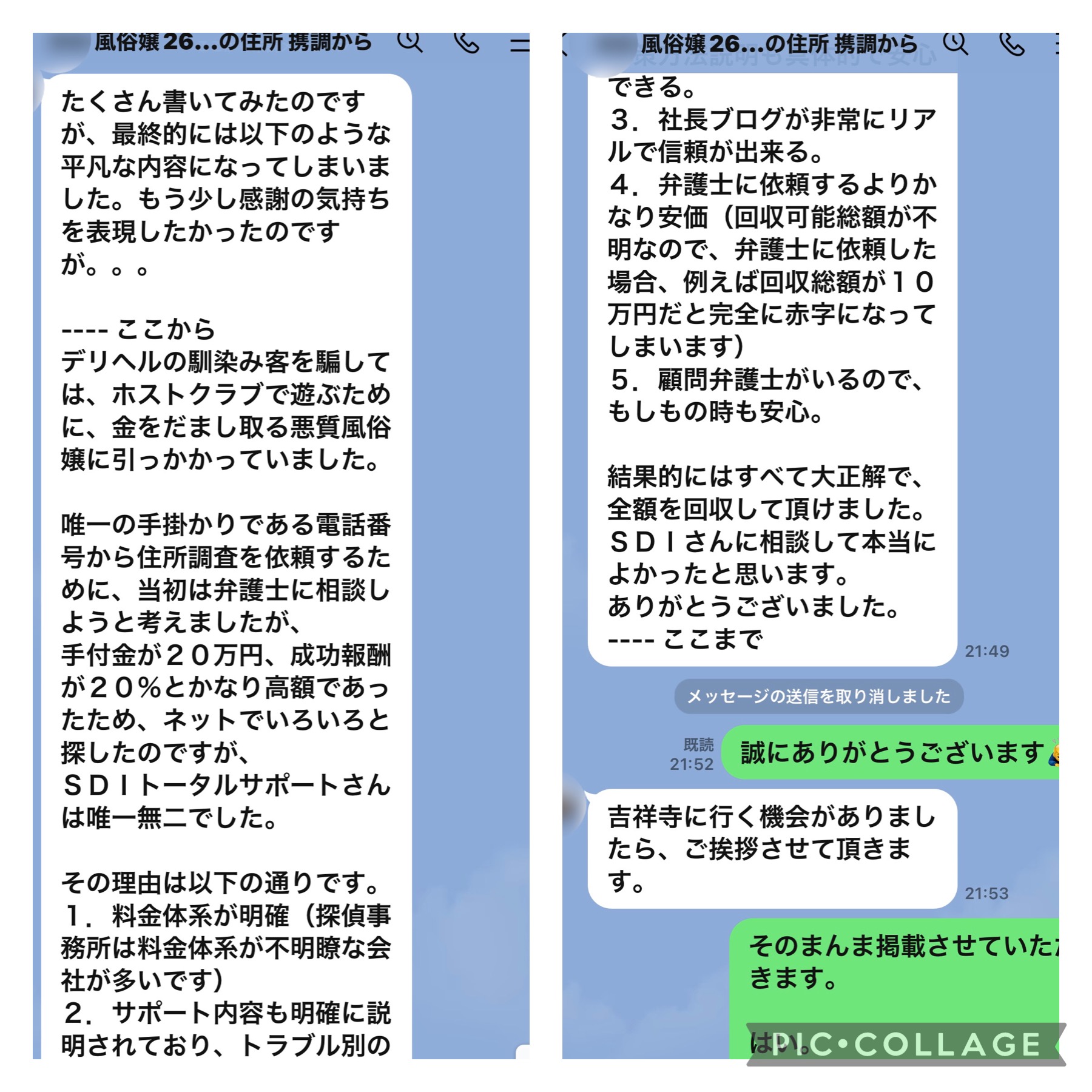 風俗業界で出世するのにかかる年数について。｜現役で風俗で働いているスタッフによる体験談