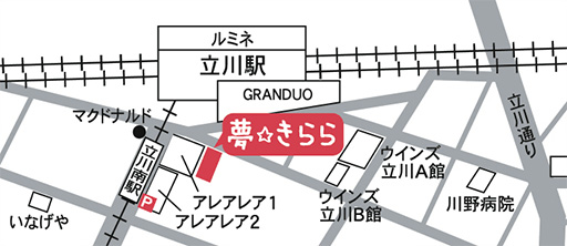 夢きらら立川店｜振袖・袴のレンタル・販売の専門店